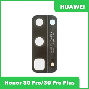 Стекло основной камеры для Huawei Honor 30 Pro, черный